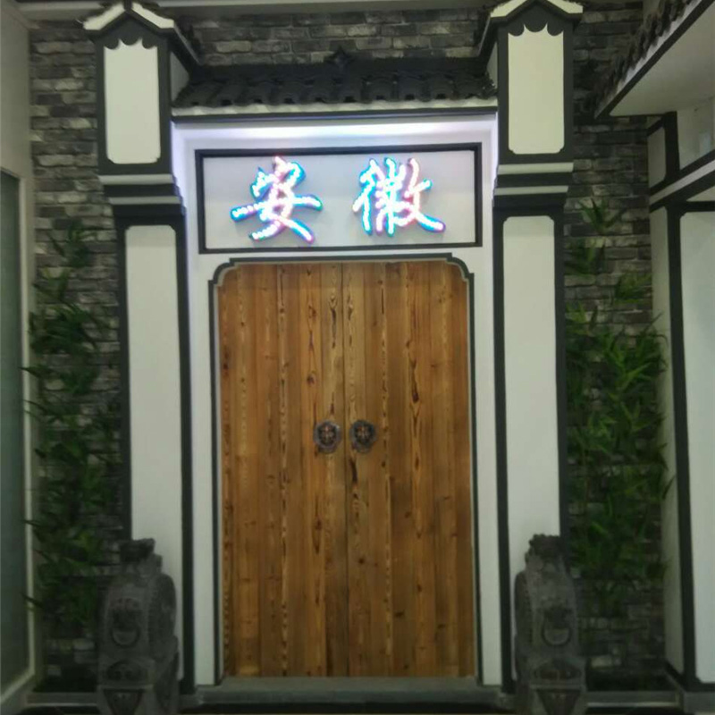 門店展示