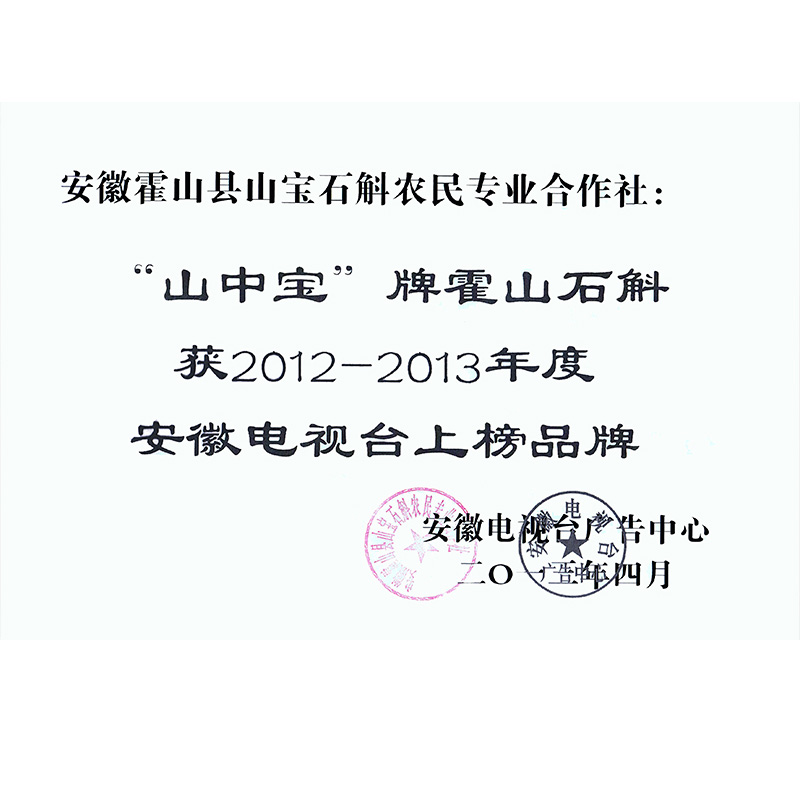 榮譽(yù)資質(zhì)